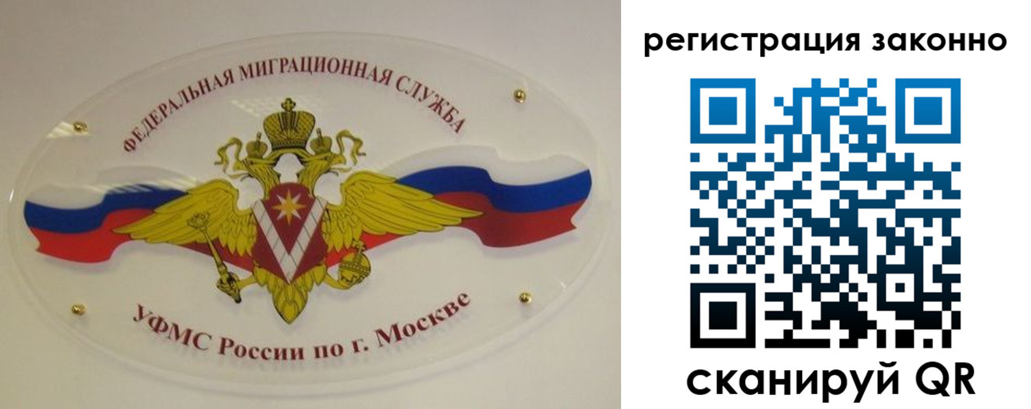 прописка для школы в Туринске